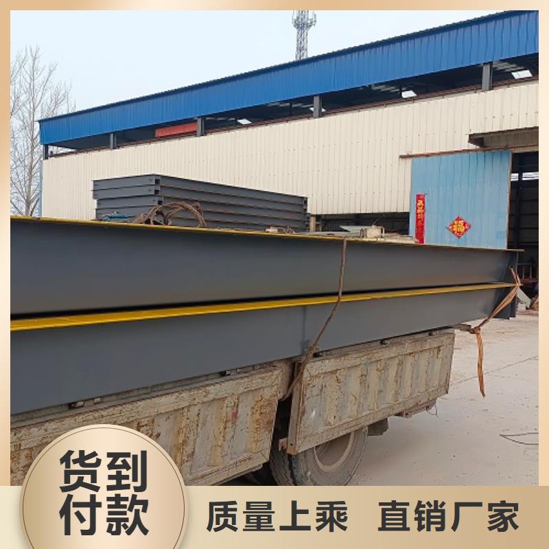【电子地磅】_地磅用品质赢得客户信赖-东鑫衡器设备(西宁市分公司)