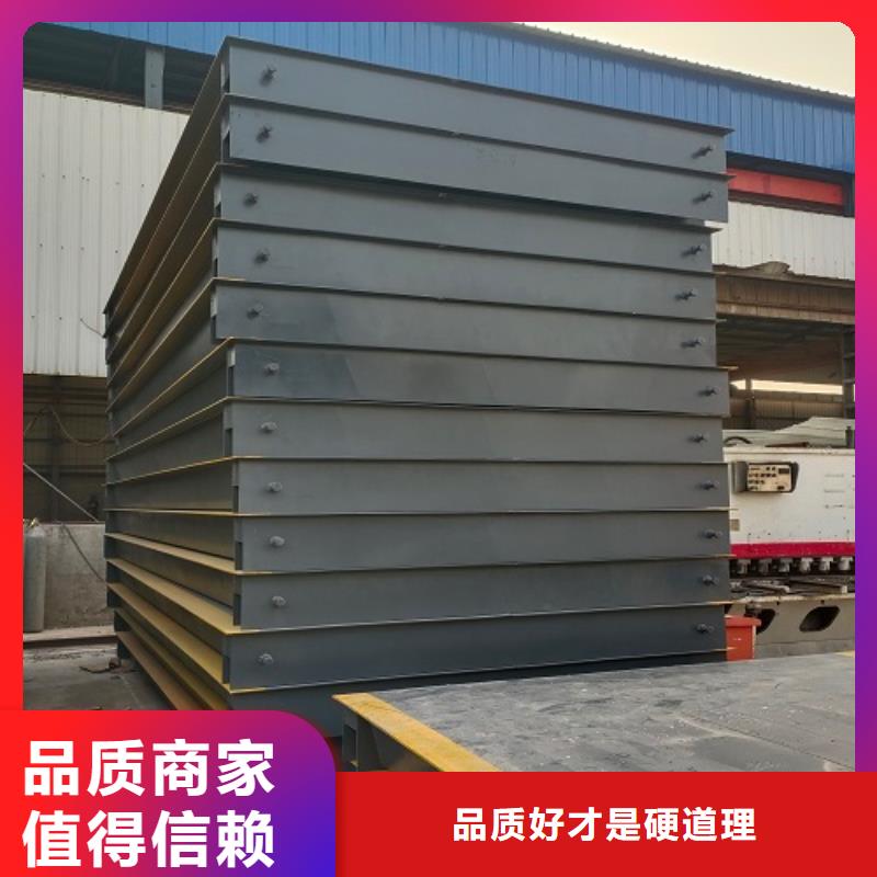 【电子地磅】_地磅用品质赢得客户信赖-东鑫衡器设备(西宁市分公司)