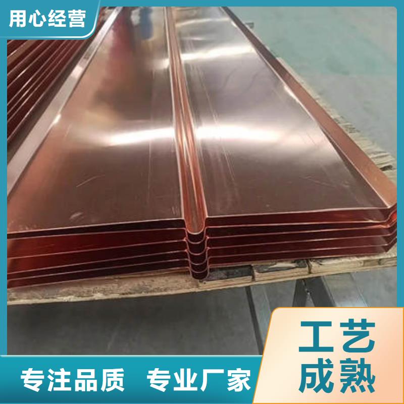 止水铜片大量现货供应