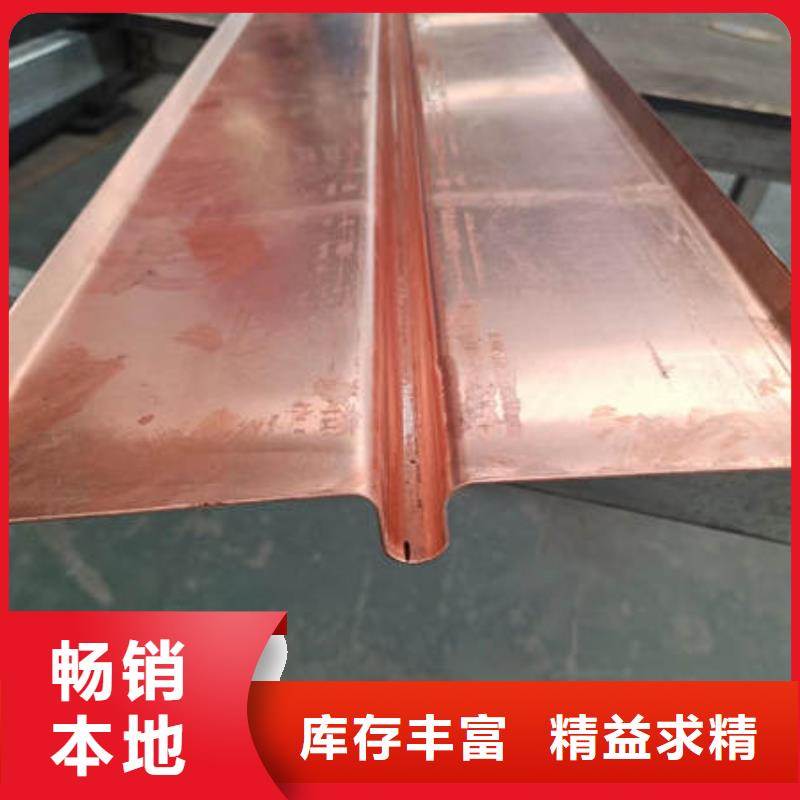 乌海w型紫铜止水片诚信企业