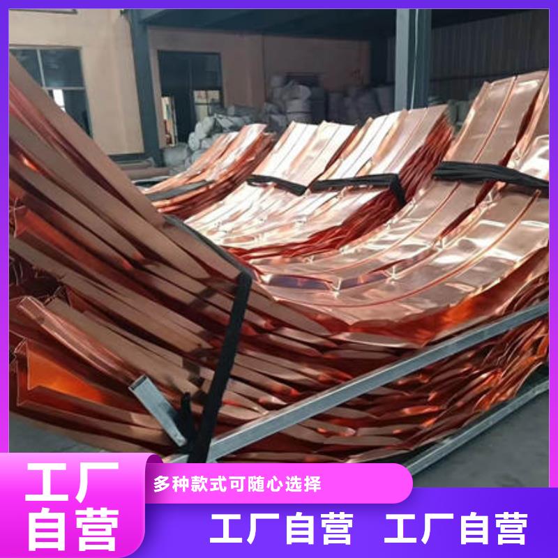 止水铜片【沥青木丝板】厂家直销