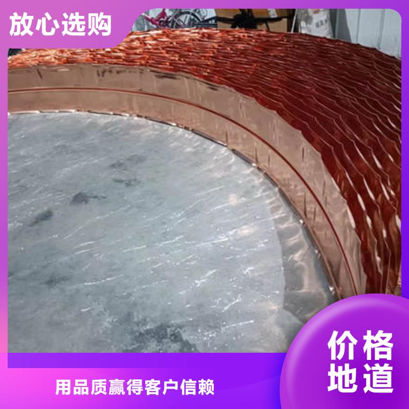 止水铜片紫铜止水带实力优品