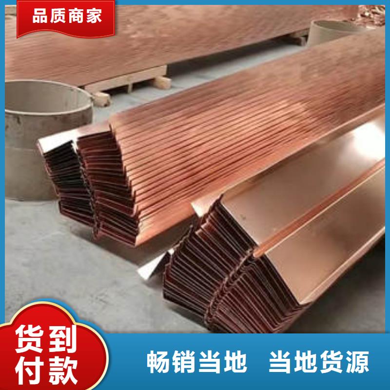 罗平县紫铜止水价格实惠