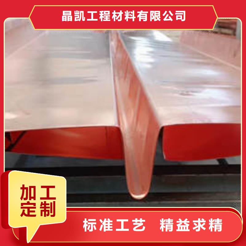 止水铜片【紫铜片止水】品质优良