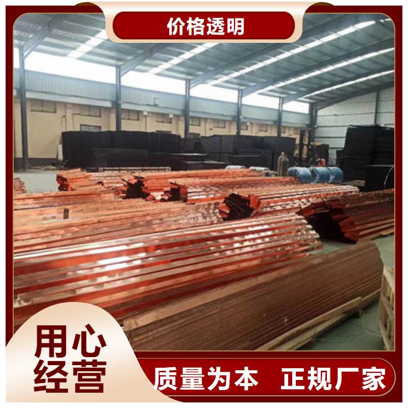 欢迎光临,
山西长治w形止水铜片生产