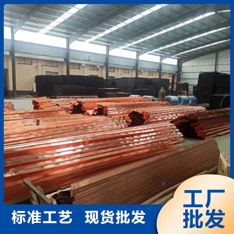 止水铜片紫铜止水带实力优品