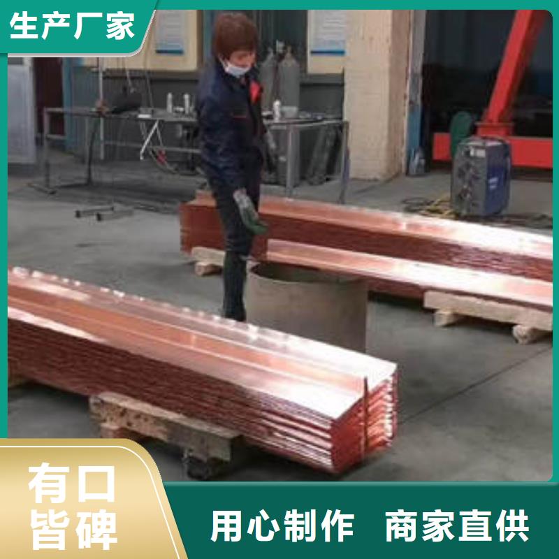 开平紫铜止水水利工程