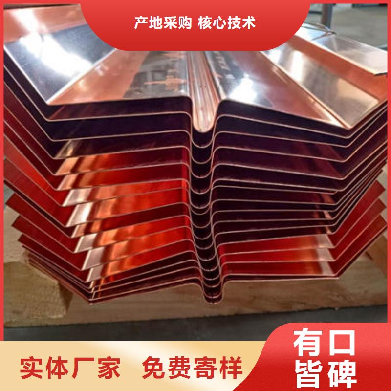 止水铜片价格多少钱朗县