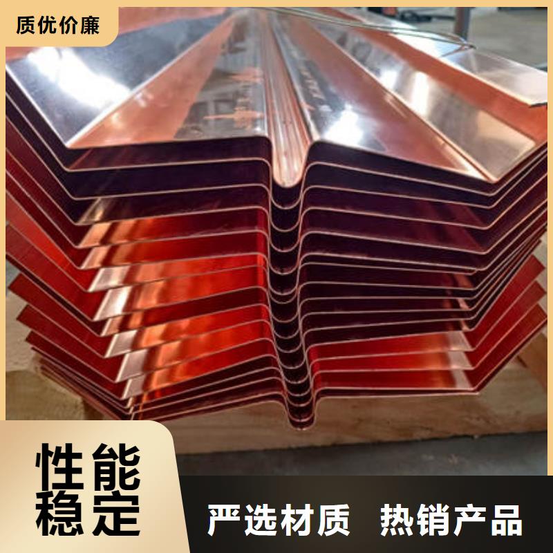 止水铜片紫铜止水品种全