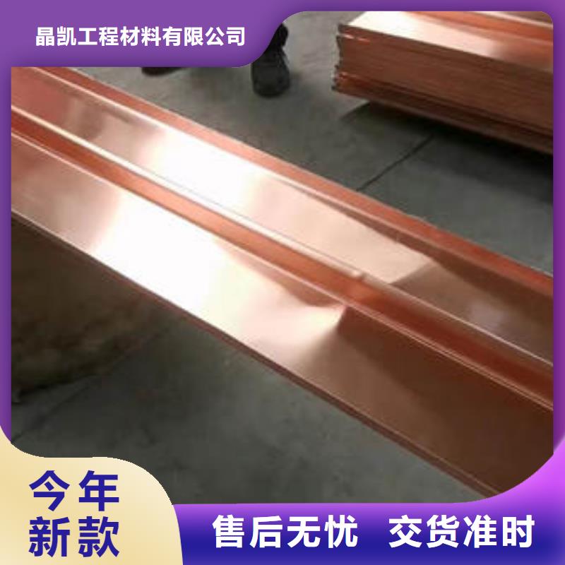 止水铜片-沥青麻絮供货及时