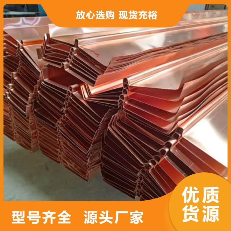 止水铜片从源头保证品质