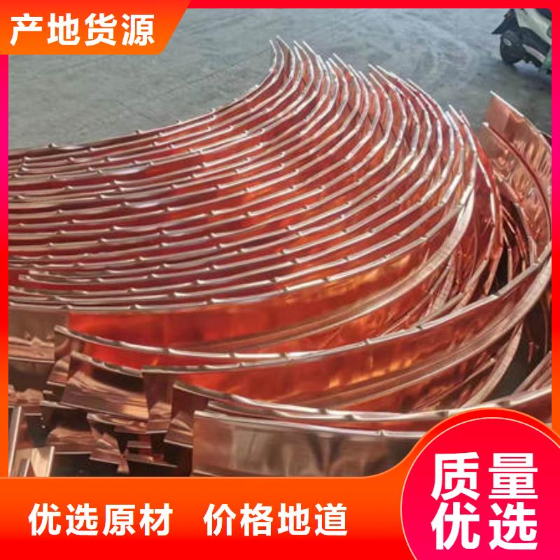 止水铜片_抗裂纤维严格把关质量放心