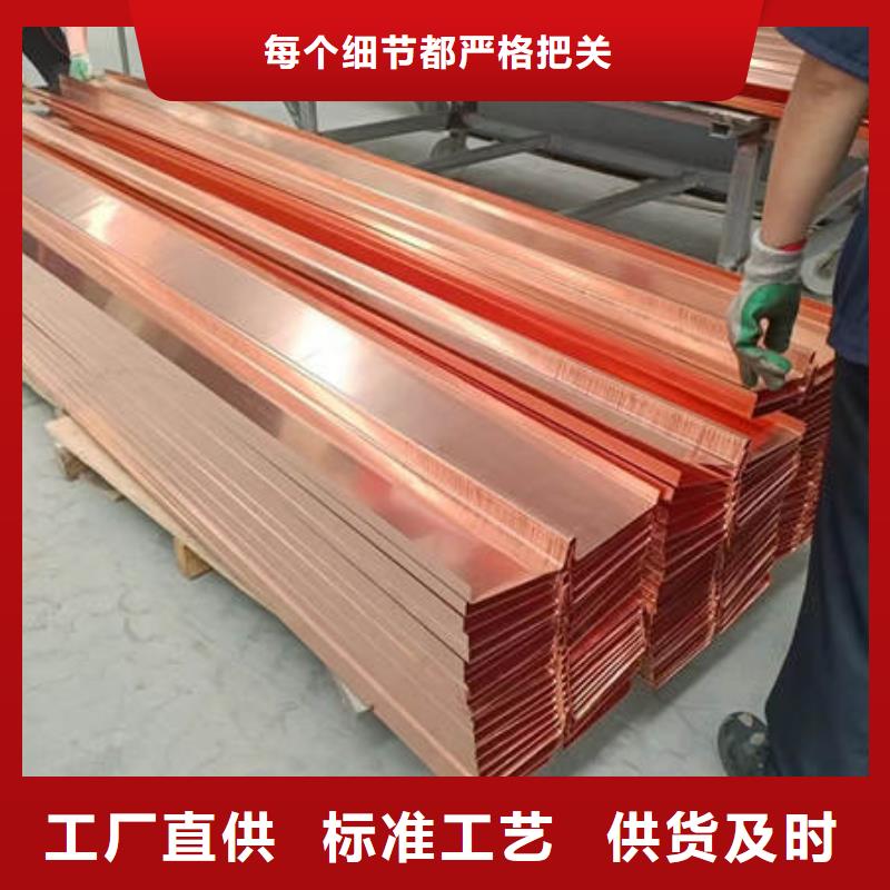 普宁市紫铜止水生产厂家