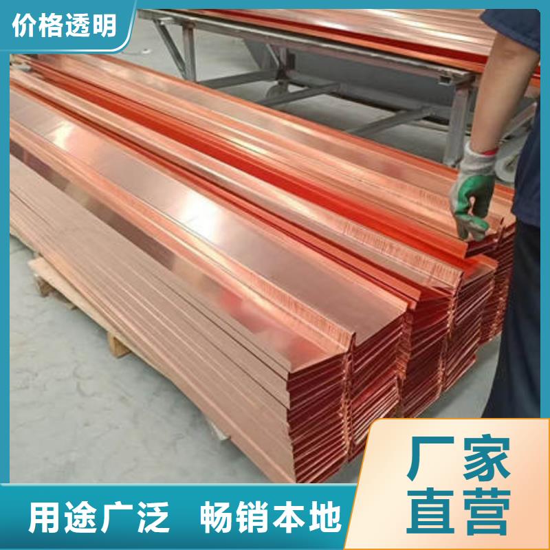 止水铜片【紫铜止水带】制造生产销售
