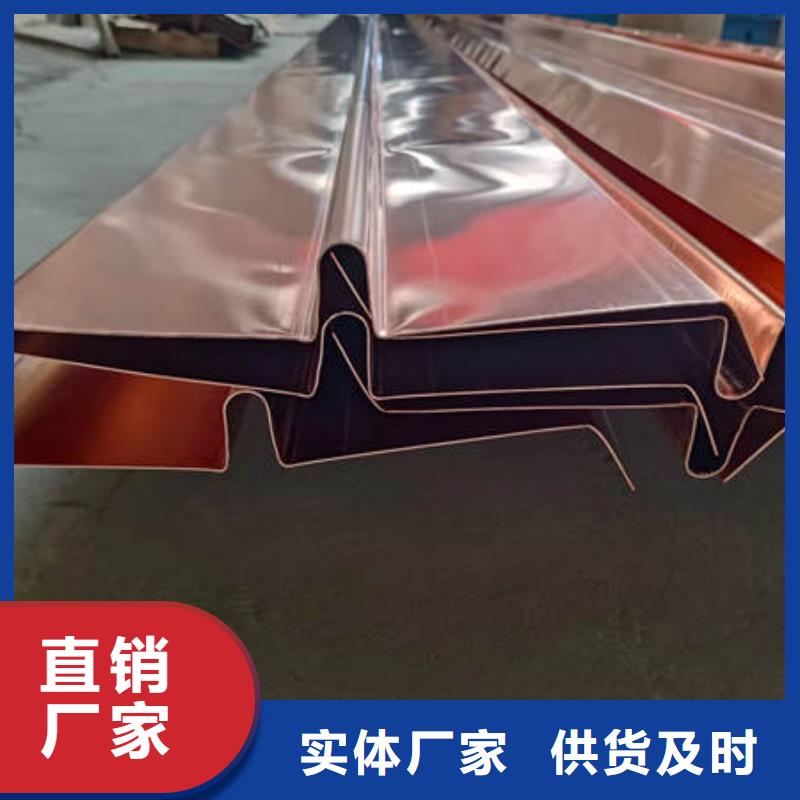 【止水铜片】紫铜止水现货充足 晶凯工程材料(大连市分公司)
