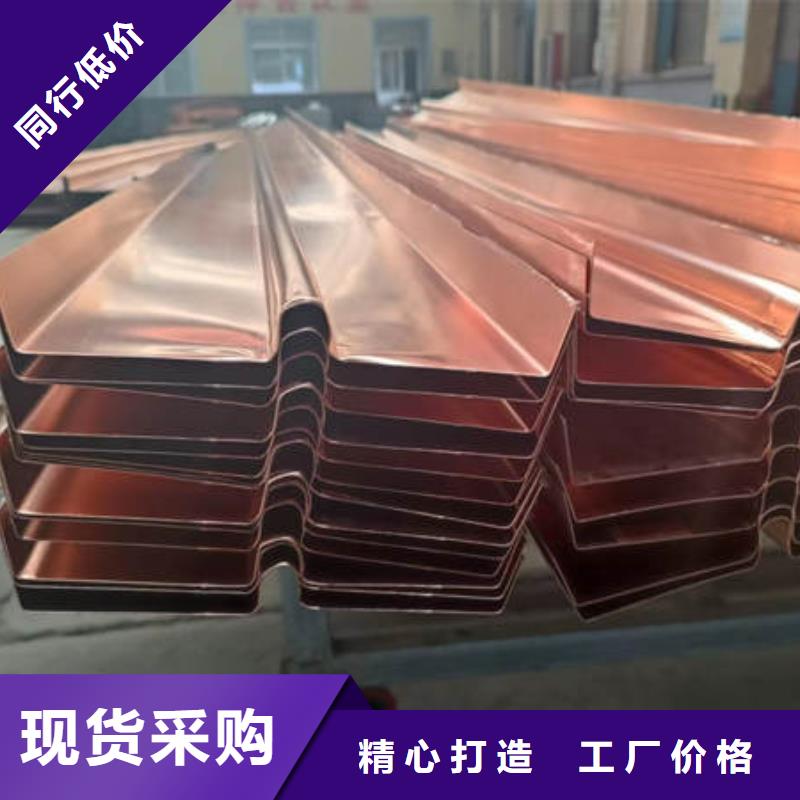 止水铜片-土工布多年厂家可靠