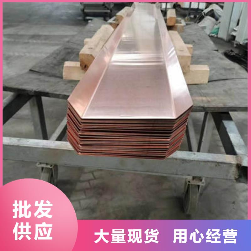 止水铜片紫铜止水品种全