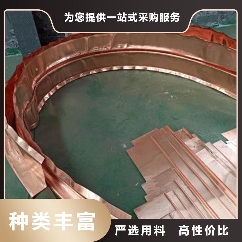 止水铜片排水盲沟管订制批发