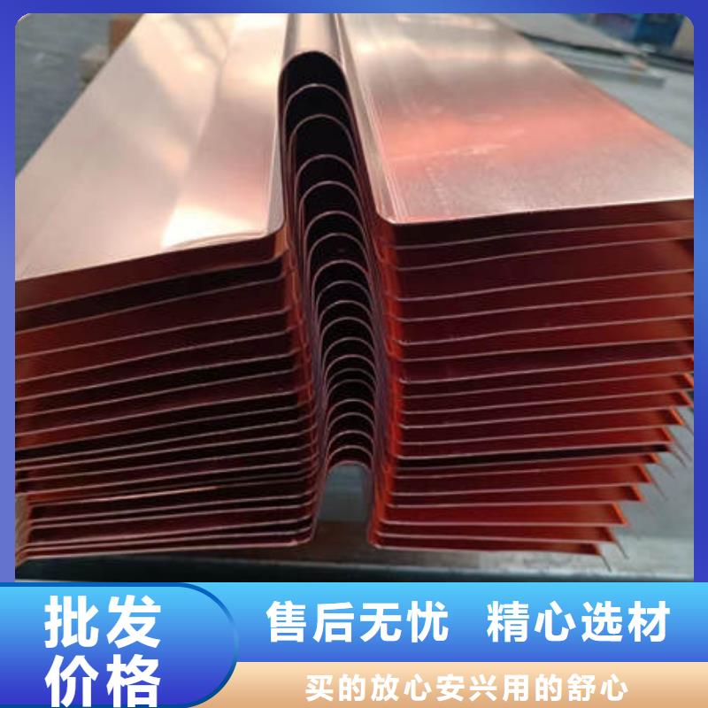 止水铜片排水盲沟管诚信可靠