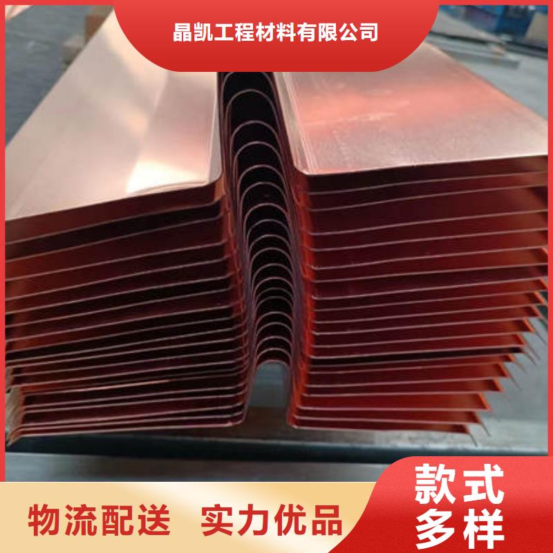止水铜片【波纹管】源头厂家经验丰富
