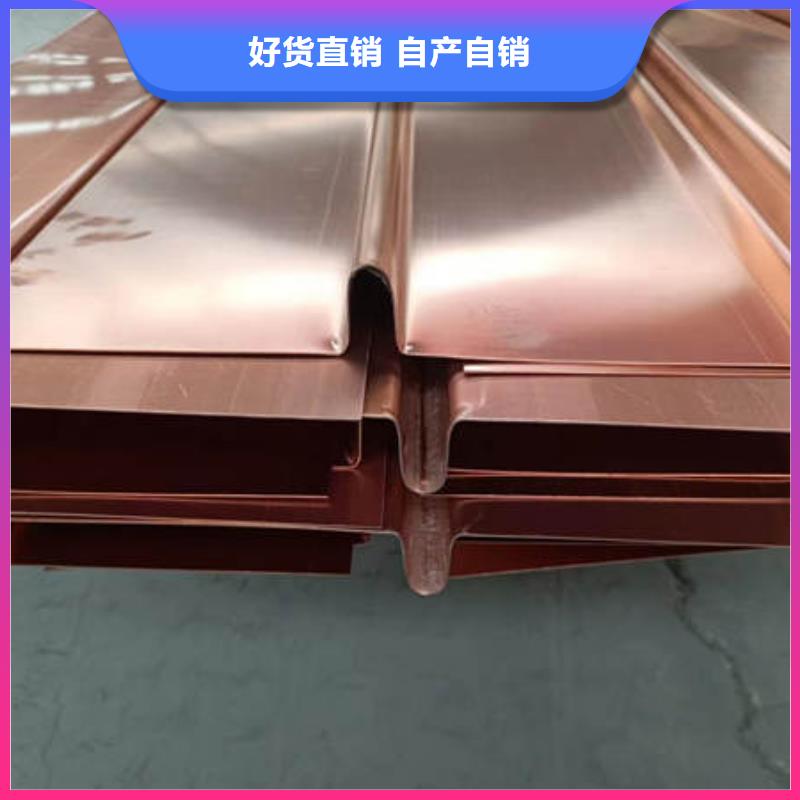 普宁市紫铜止水生产厂家