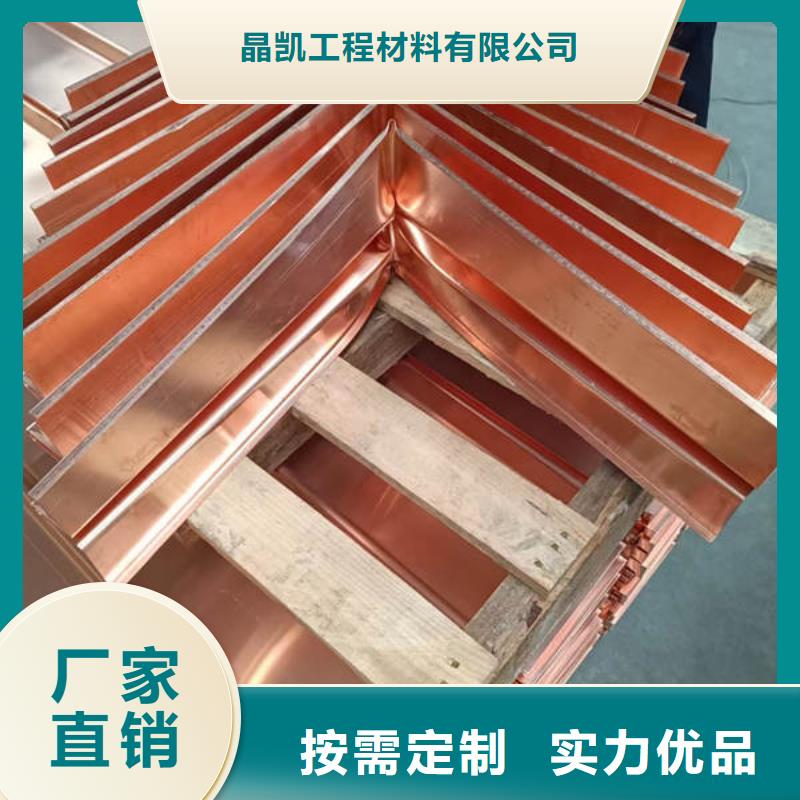 止水铜片,软式透水管品质保障售后无忧