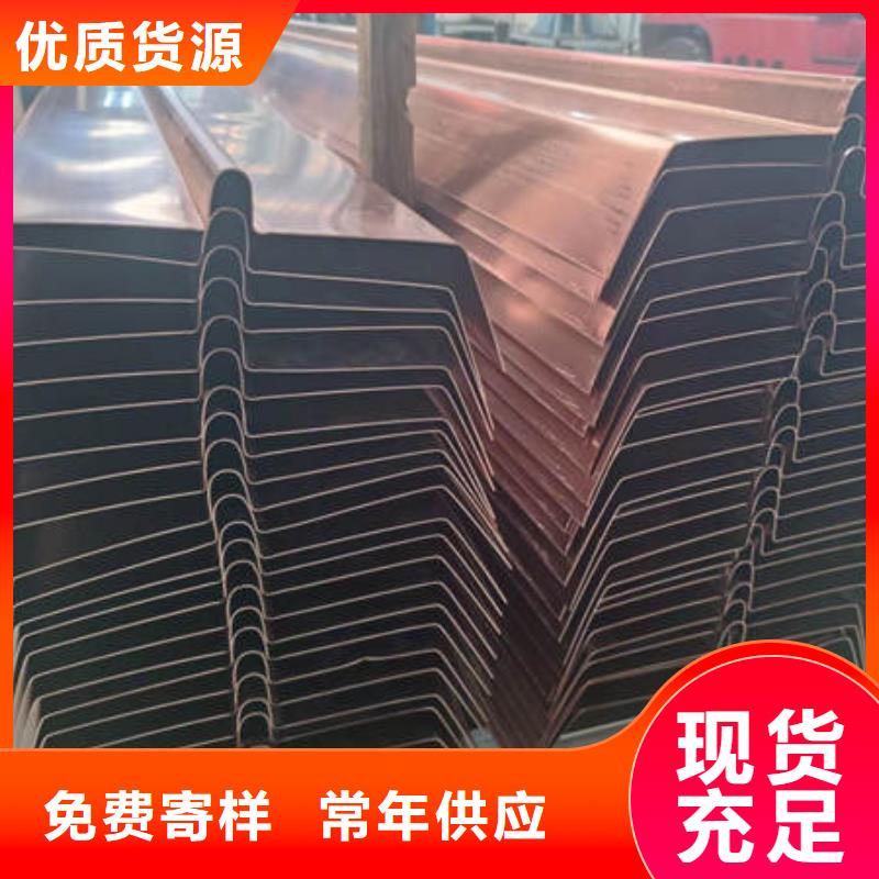 止水铜片【波纹管】源头厂家经验丰富
