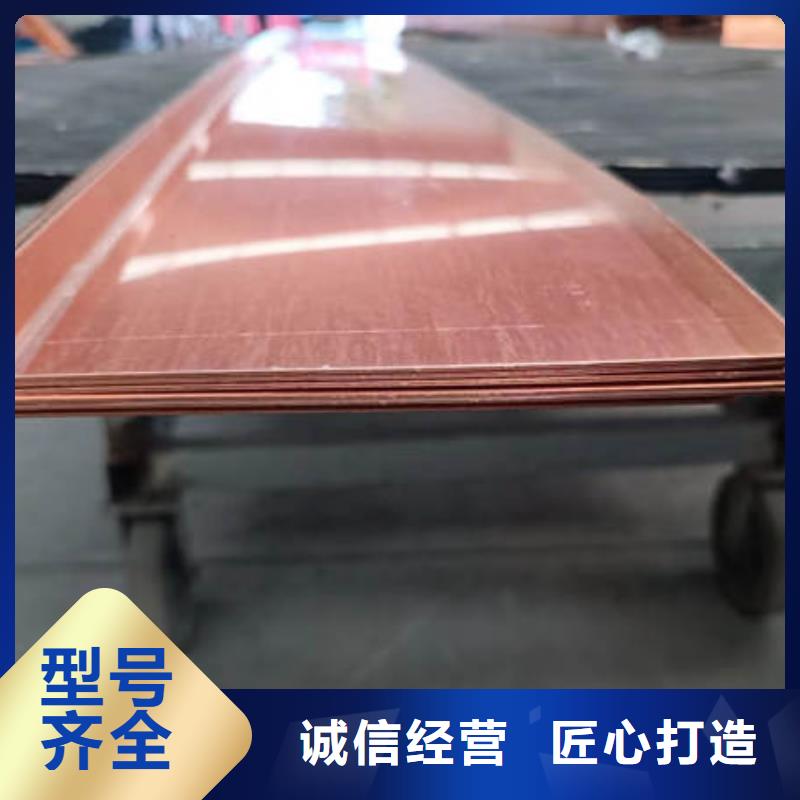 止水铜片【紫铜片止水】品质优良