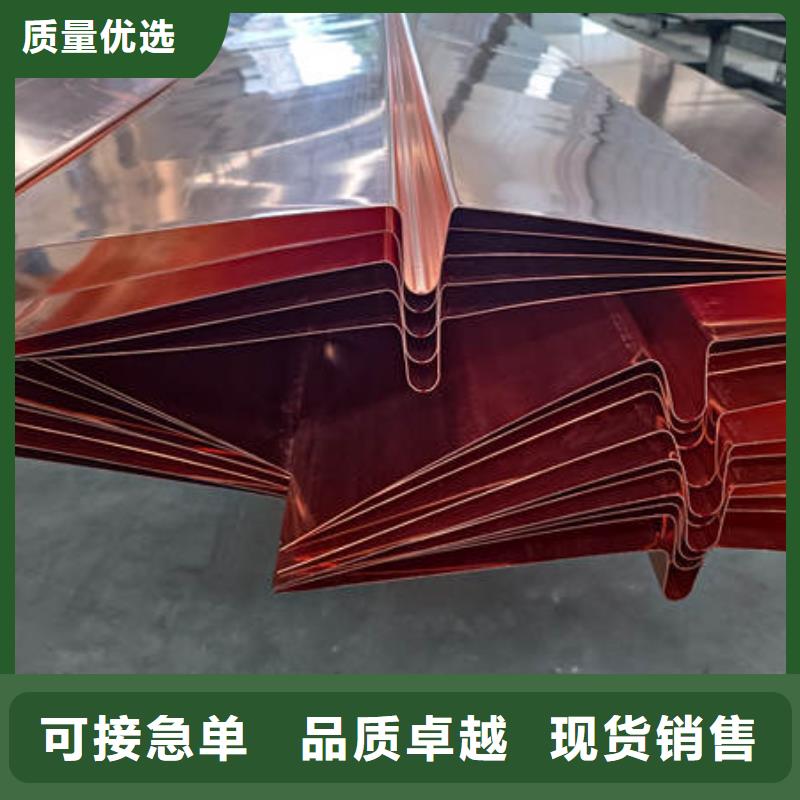 止水铜片【沥青麻筋】质检合格发货