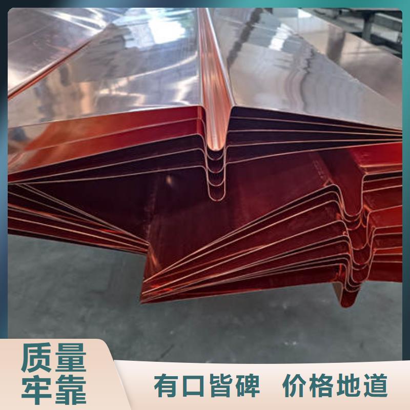 湘东
垂直铜片止水厂家价格多少钱一米