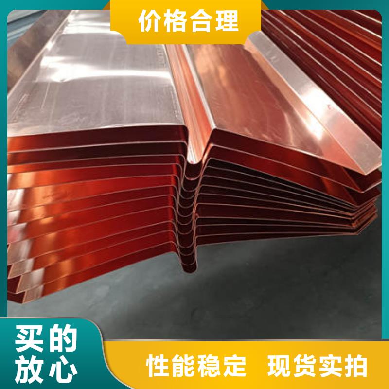 【止水铜片】【聚丙烯抗裂纤维】大量现货供应