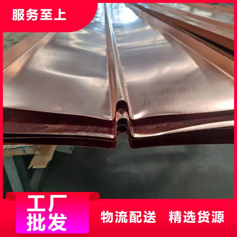 罗平县紫铜止水价格实惠