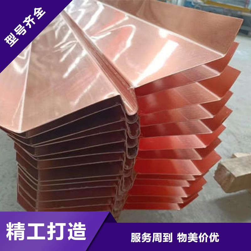 止水铜片【紫铜止水带】制造生产销售