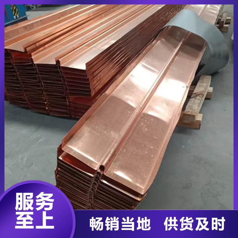 广东潮州
w型紫铜止水片信息