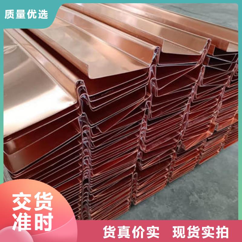 兴隆NULL紫铜止水生产厂家