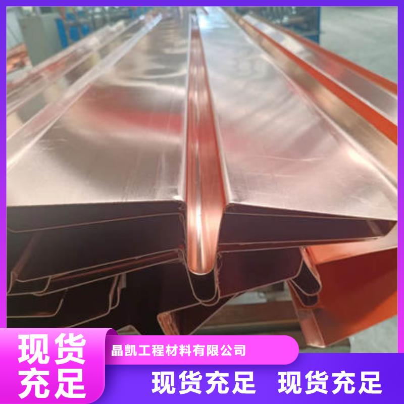 兴隆NULL紫铜止水生产厂家