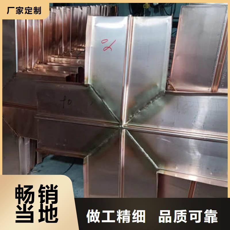 止水铜片紫铜止水带实力优品