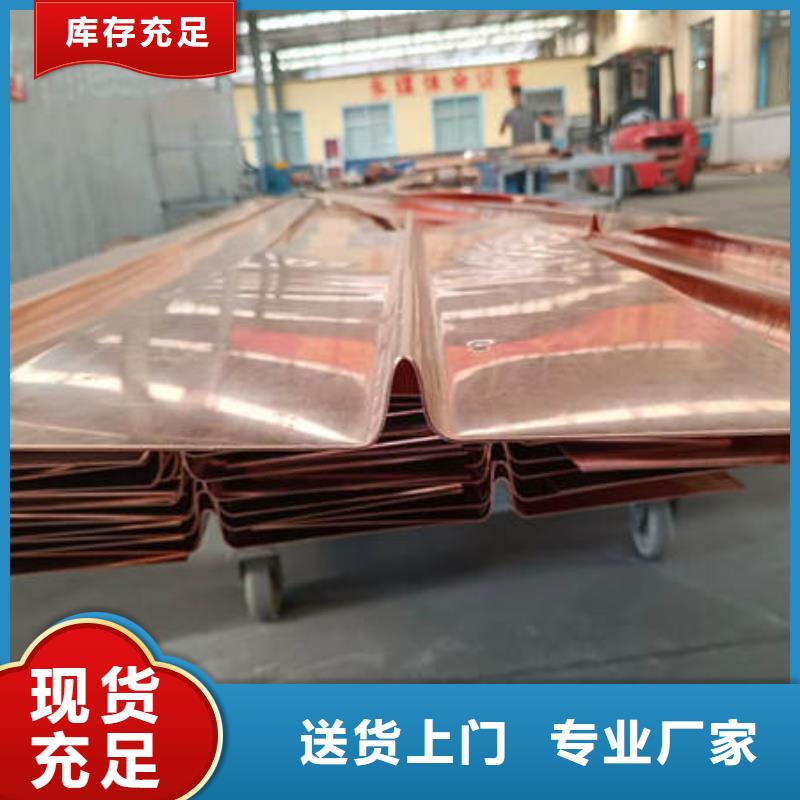 止水铜片聚丙烯纤维品质无所畏惧