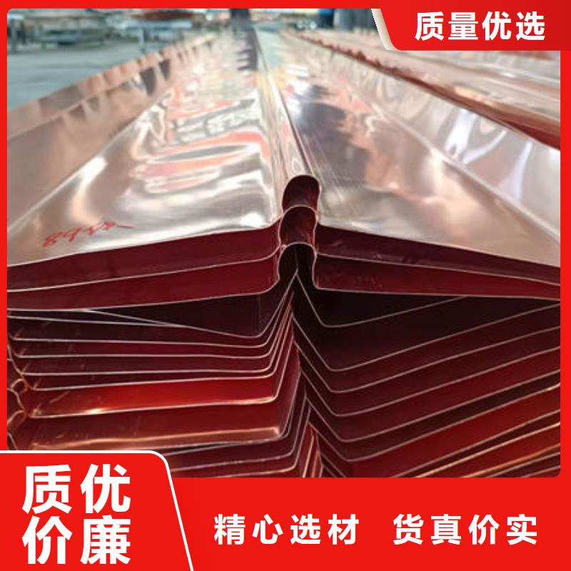 乌海w型紫铜止水片诚信企业