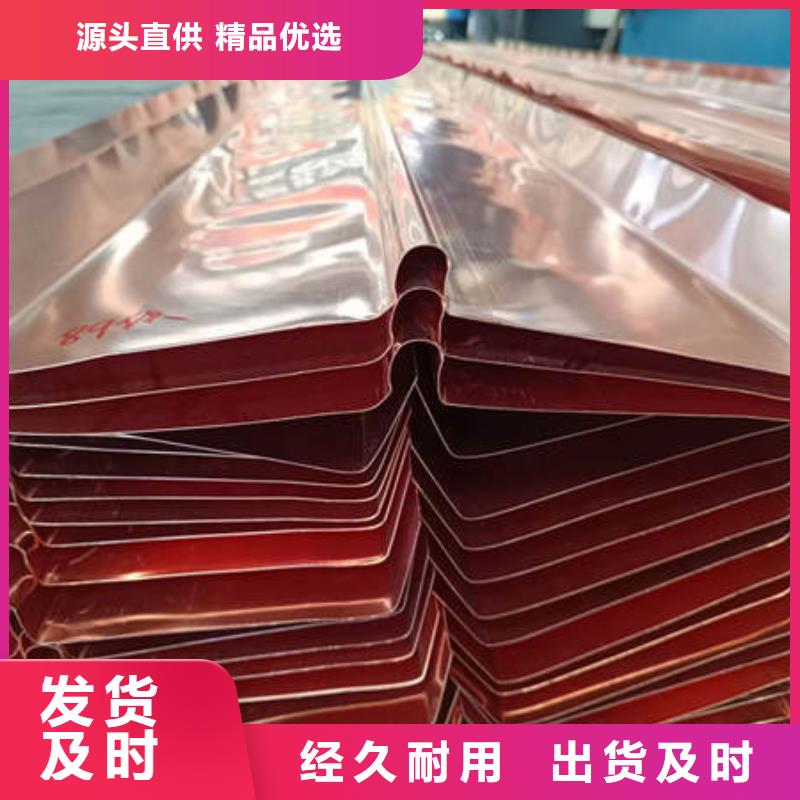 止水铜片紫铜止水优选货源
