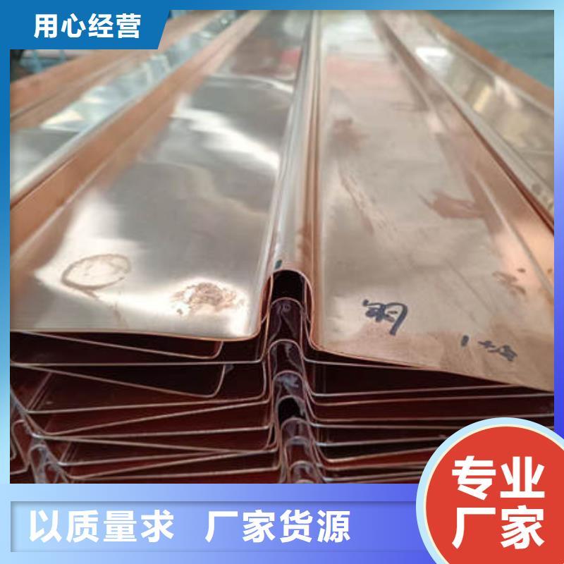 止水铜片紫铜止水购买的是放心