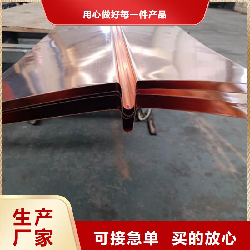 湘东
垂直铜片止水厂家价格多少钱一米