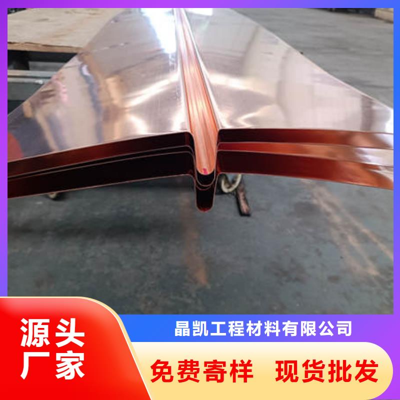 止水铜片土工布优质材料厂家直销