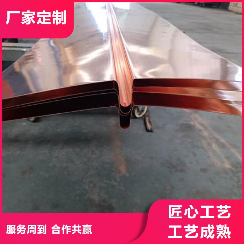 止水铜片【紫铜止水带】制造生产销售