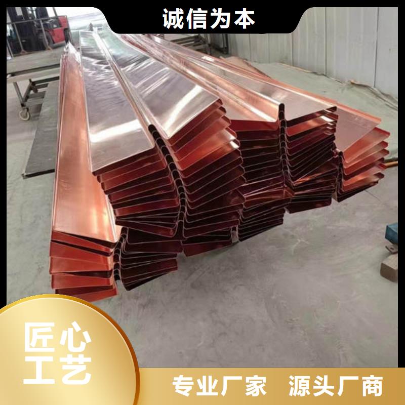 止水铜片紫铜止水带实力优品