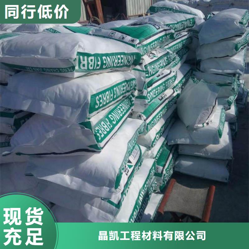 聚丙烯纤维-紫铜止水价格实惠