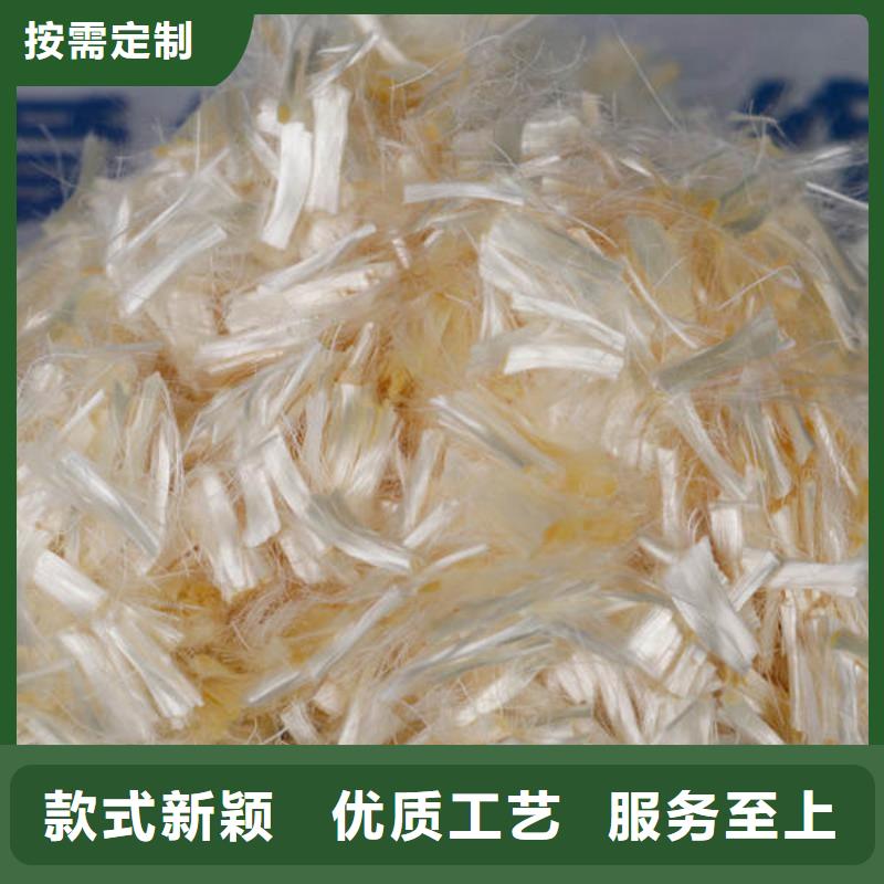 聚丙烯纤维抗裂纤维采购