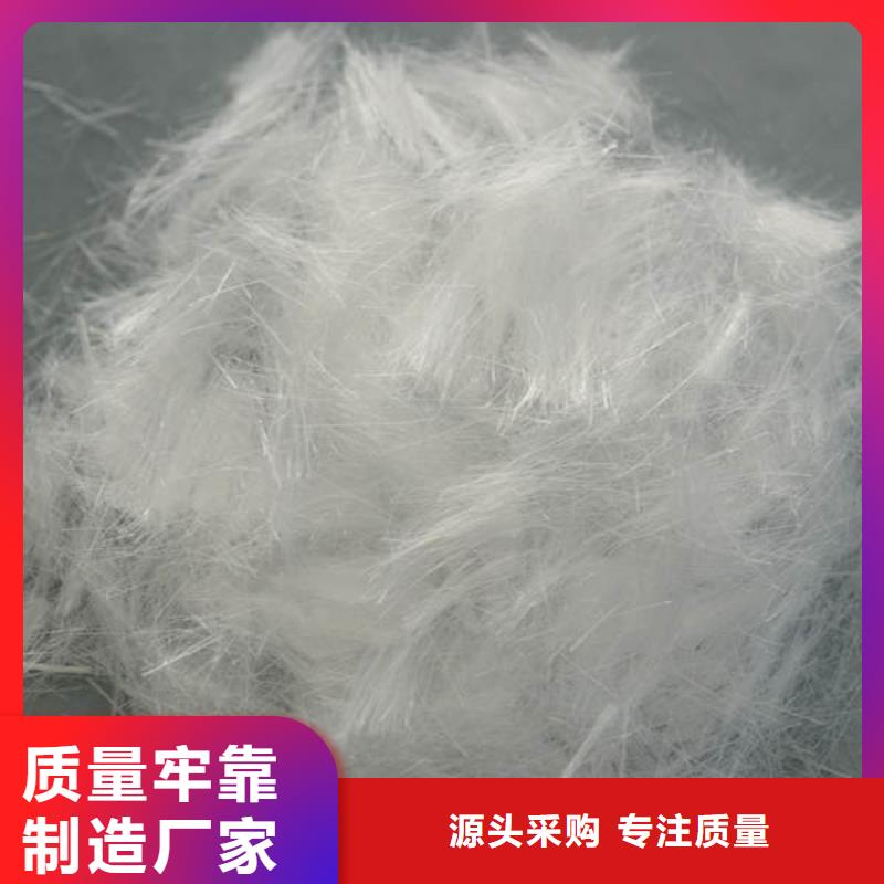 聚丙烯纤维【聚丙烯纤维】当地厂家值得信赖