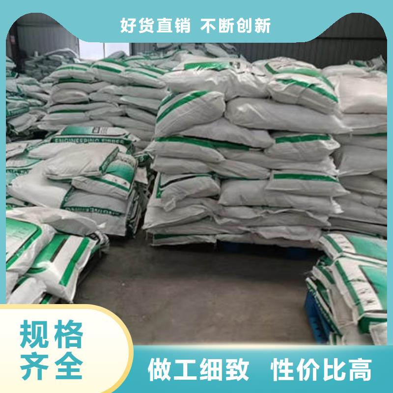 【 聚丙烯纤维-紫铜止水海量货源】|苍梧|蒙山|南宁|河池|桂林|钦州28354.com