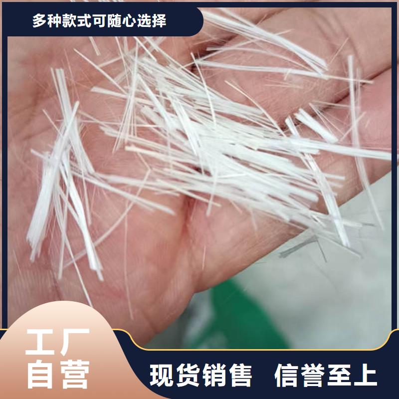 保山聚丙烯抗裂阻裂纤维厂家直销处